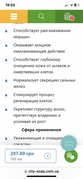 Продам масло рапсовое.