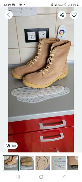 Buty tropikalne skóra Protector