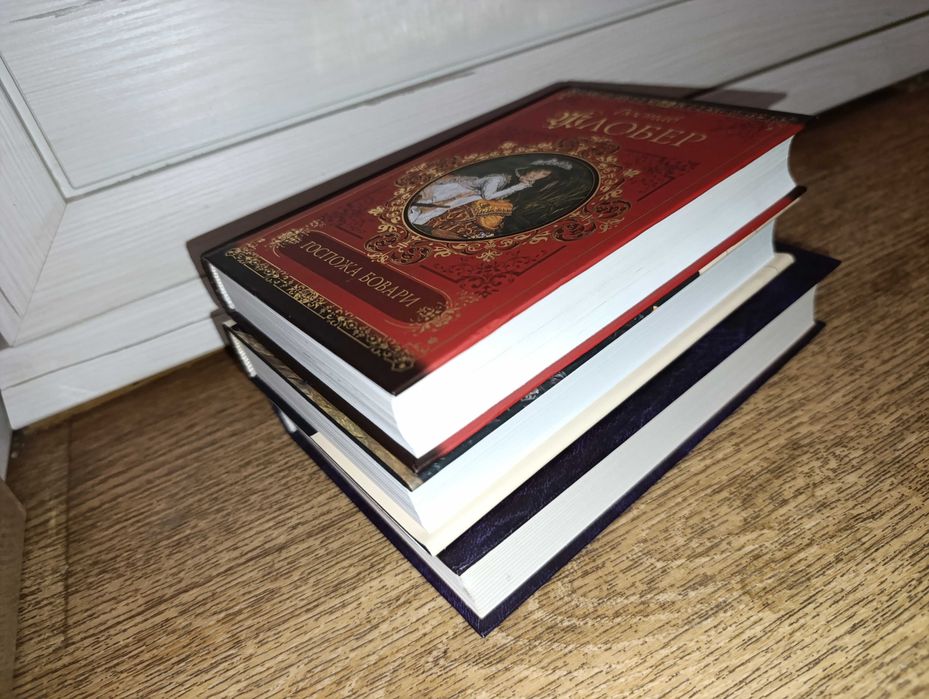 Библиотека классики 3кн вместе Достоевский Идиот Флобер Толстой