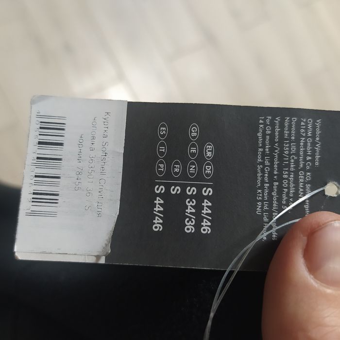Куртка -спортивна кофта Crivit softshell s 42