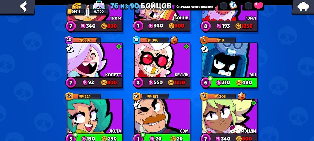 Обменая акк на акаунт в стендофф 2