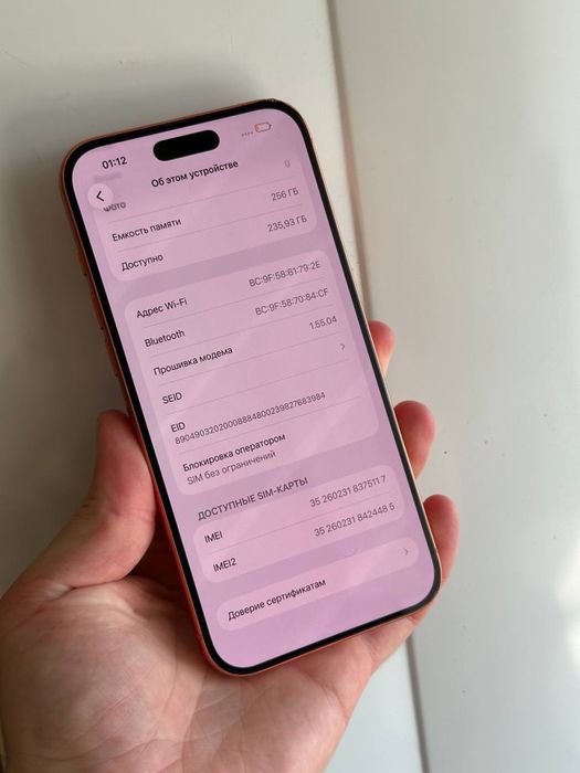 Продам IPhone 17 PRO MAX 256 Neverlock Физ Сим