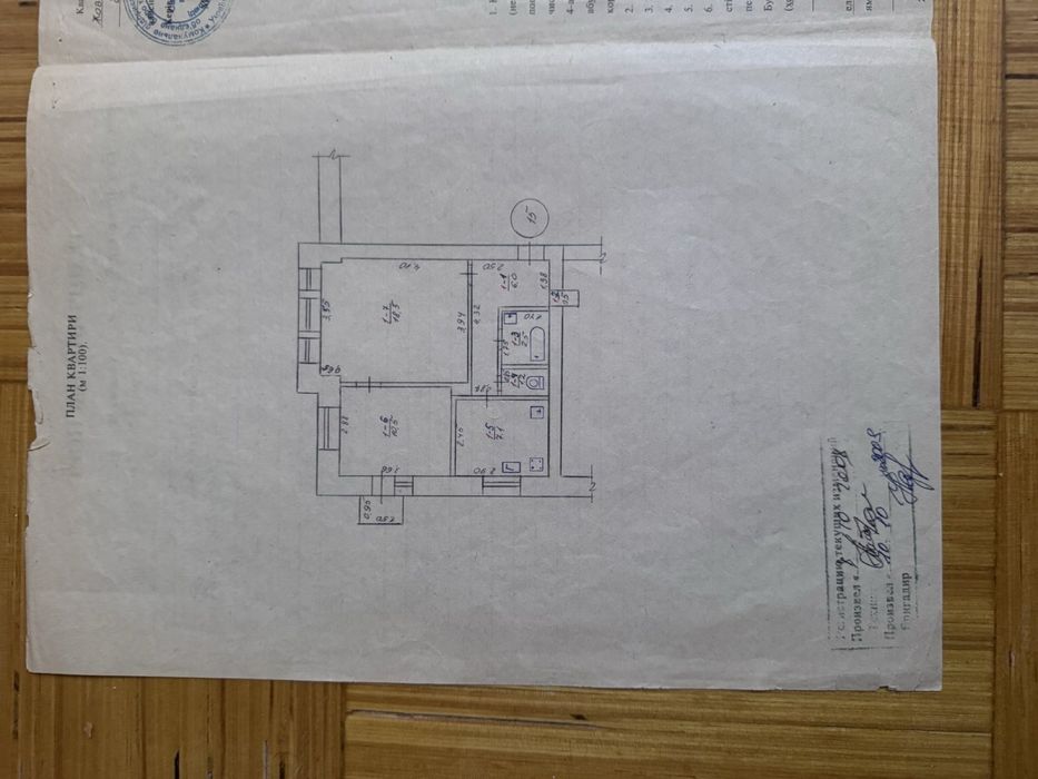 Продам 2к квартиру, 2-й поверх, індивідуальне г/опалення, гараж, сарай з погрібом