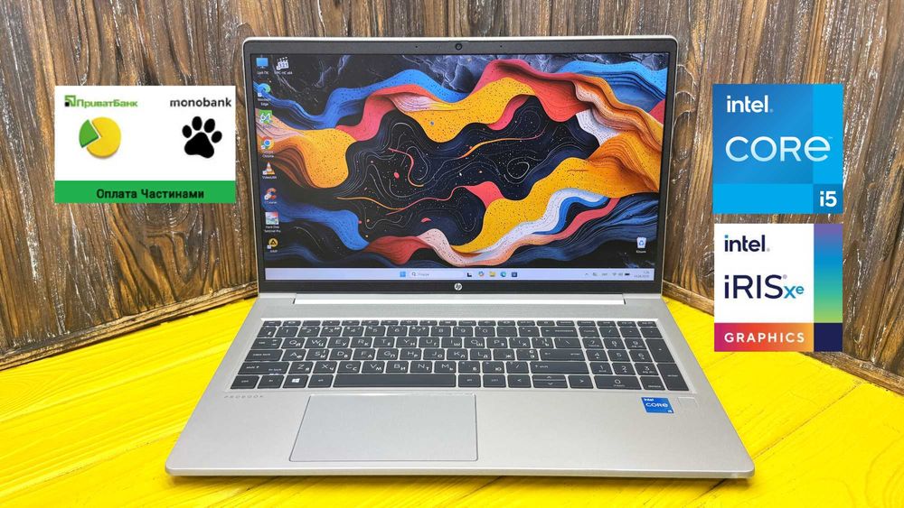 Зручний Ноутбук Для Повсякденних Задач Hp Probook 650 G8 /Core i5-1135G7/SSD 256 GB