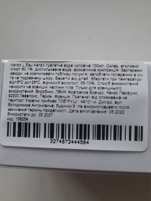 Туалетная  вода  Kenzo 100ml