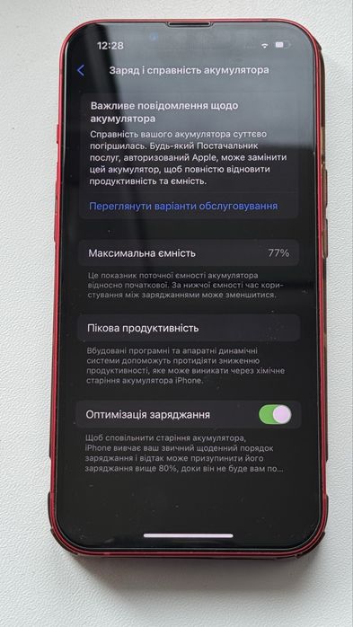 iPhone 13 256 Red. Neverlocked SN D7PHP212J3