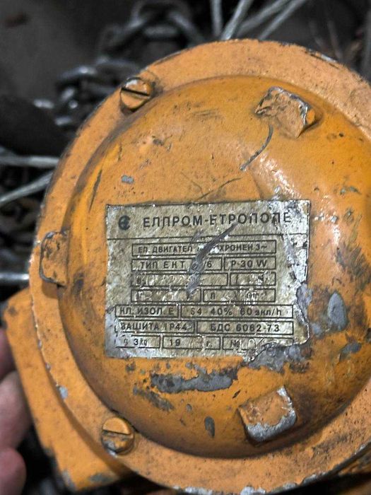 Лебідка, таль, тельфер Балканкар (Balkancar) 250 кг