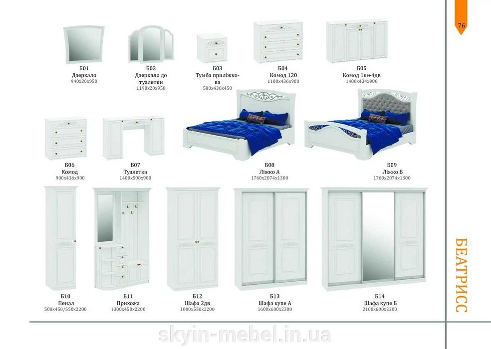 Білий передпокій Беатріс в сучасному класичному стилі