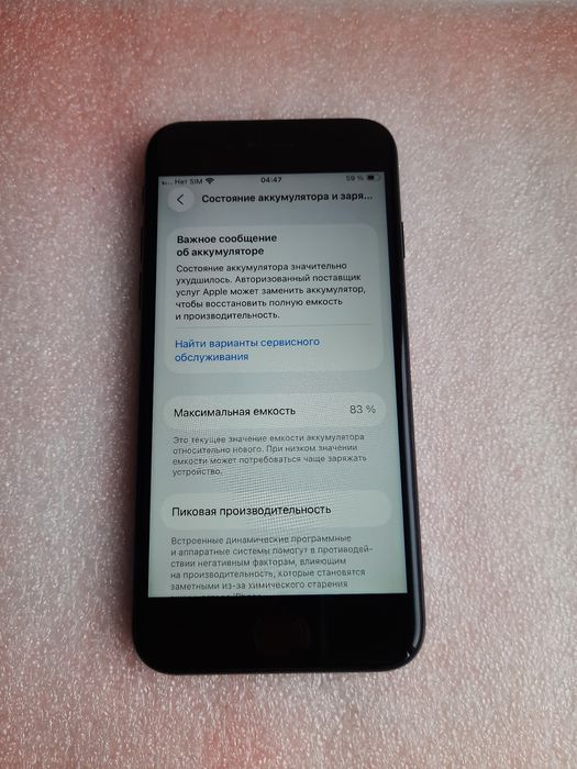 Продам iphone SE 2020 128gb, neverlock, привозной Европы