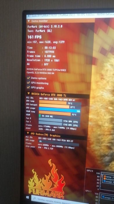 RTX 3080TI MSI Gaming Z Trio 12GB