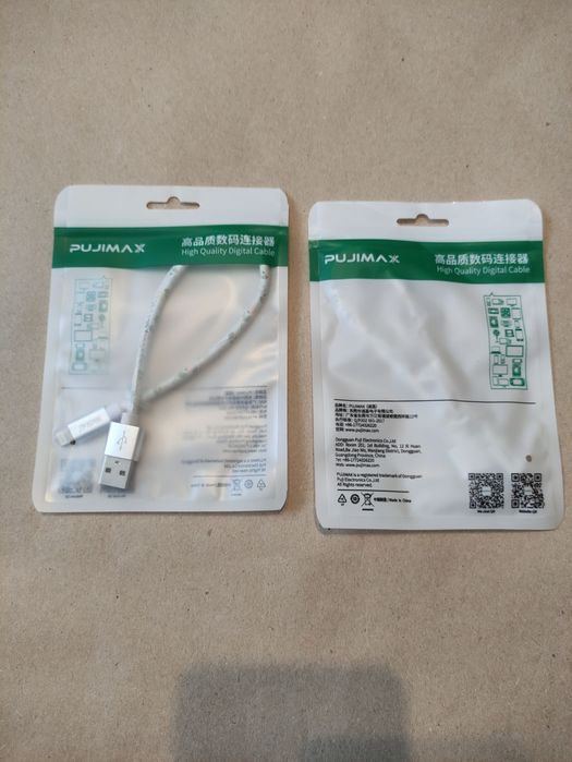 Кабель передачі даних iPhone