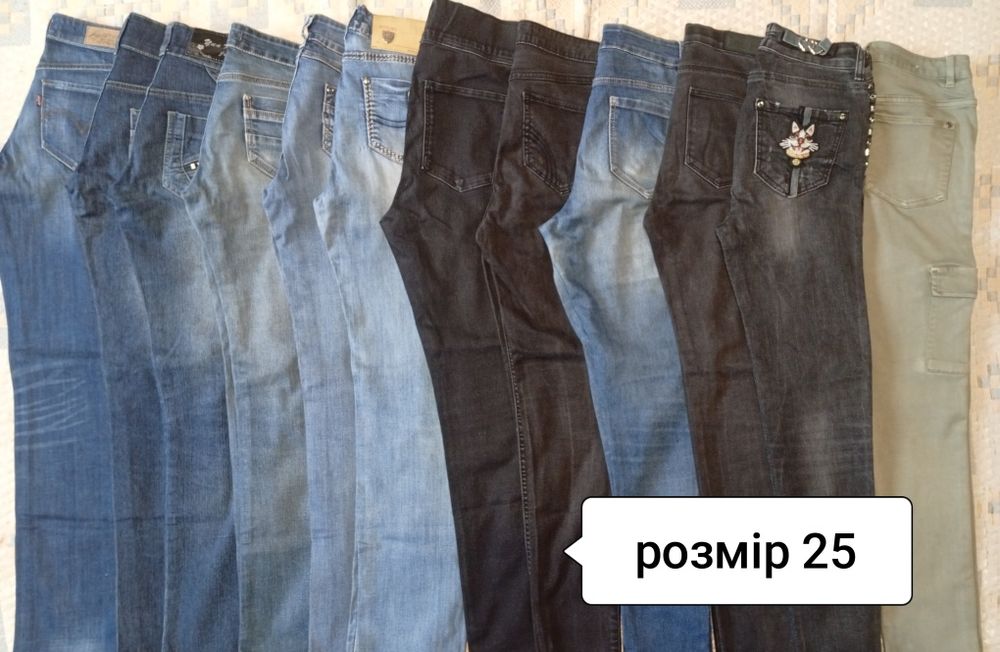 Джинсы женские размер 25
