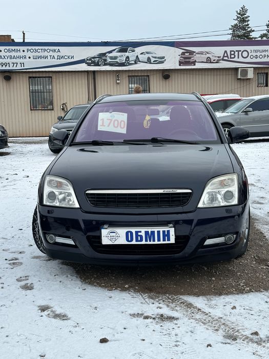 Продам Opel Signum 2004 рік можлива розстрочка, кредит, обмін!