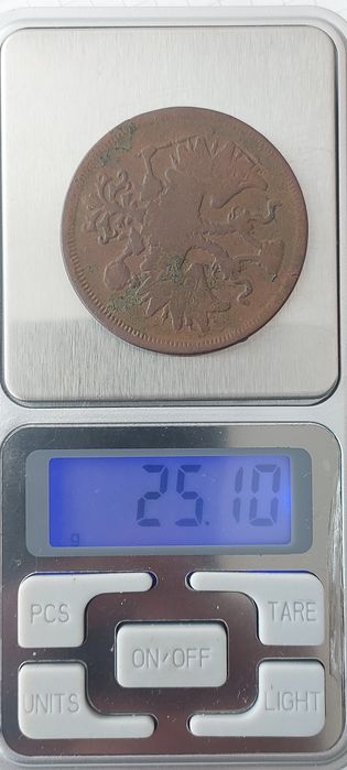 5 копеек 1866 год.