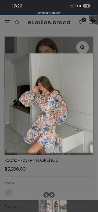 Плаття El milas Brand