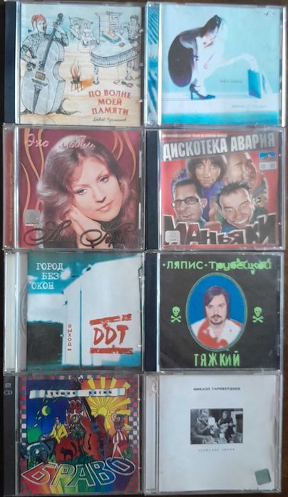 CD аудіо ліцензія 90ті-2000ні: 71 грн. - CD / DVD / пластинки