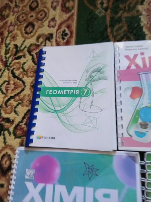 Підручники 7 клас