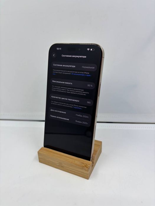 iPhone 16 Pro Max 256GB Desert Titanium ГАРАНТІЯ 6 Місяців МАГАЗИН