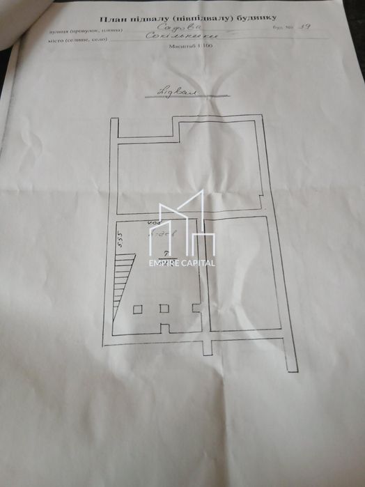 Продаж / Таунхаус / садова, Сокільники