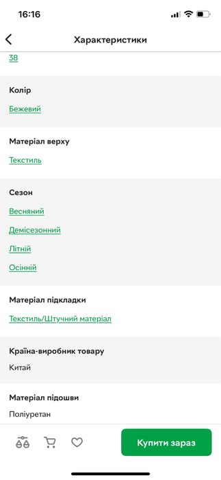 Bugatti•кеди жіночі•рожеві