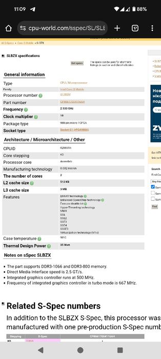 Запчасти lenovo b560 core ,i3 380m , 2gb ddr3,