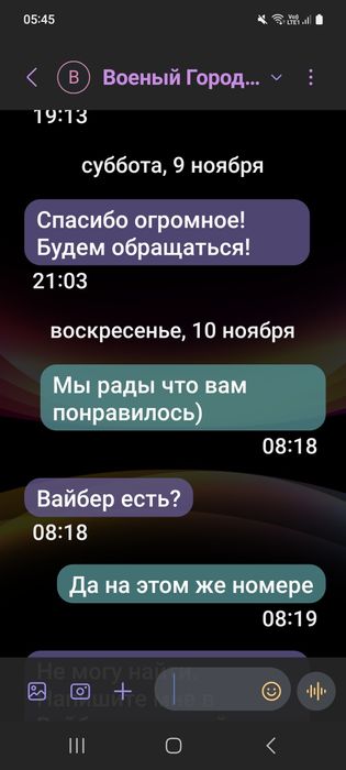 Уборка Квартир*Живу в центре на Металлургов*Большой опыт работы