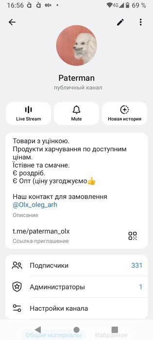 м'ясні консерви  ціна 75 грн