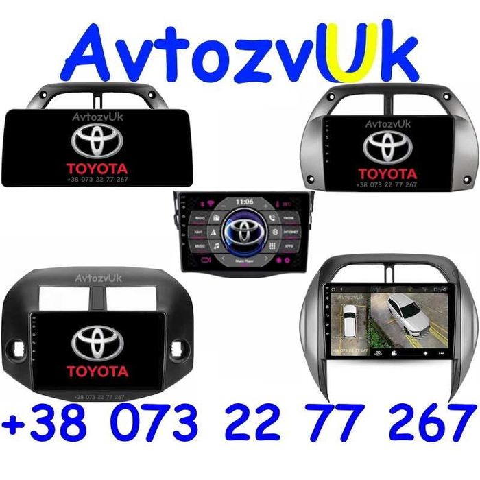 Магнитола RAV4 Toyota RAV 4 GPS DVD USB 2 дин Рав4 CarPlay Android 15