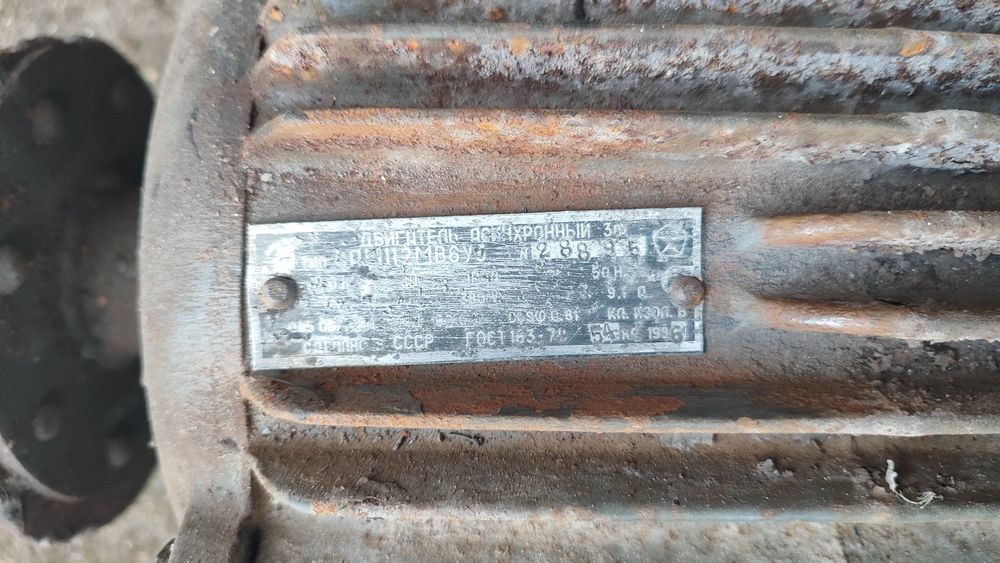 Электродвигатель 4А112МВ6У3