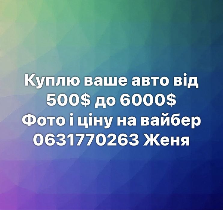 Мазда 3 автомат МПС