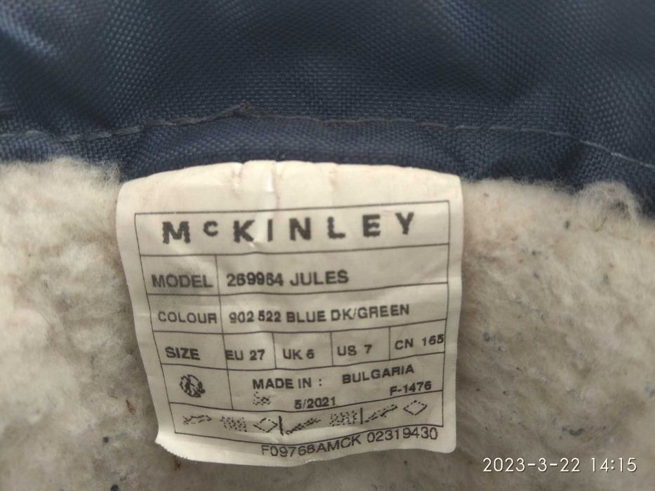 Сапожки резиновие с утеплителем Mc Kinley р.25-26