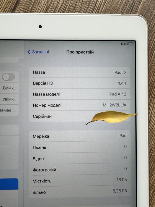 Планшет iPad Air 2