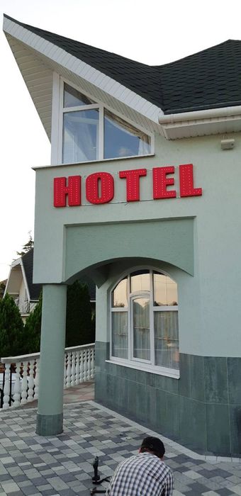 Готель Дельфін  вул. Ужгородська 1