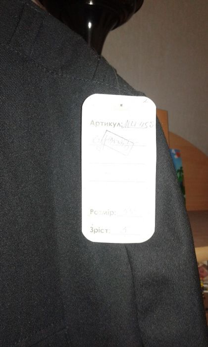 ПРОДАМ мужской спецовочный костюм