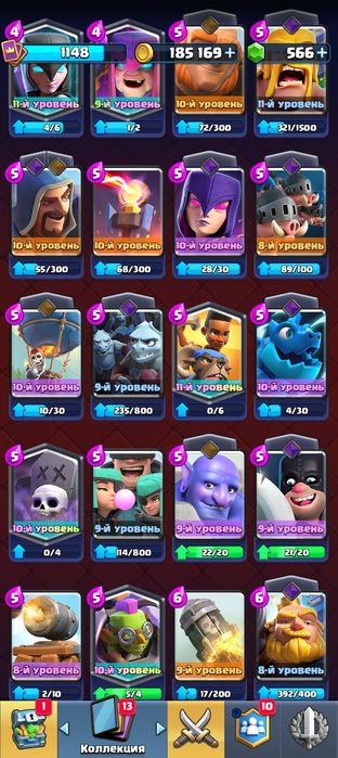 Акаунт Clash Royale
