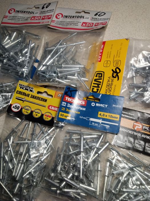 Заклепка відривна алюмінієва.