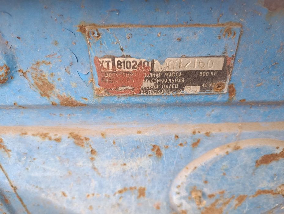 Продам прицеп С документами