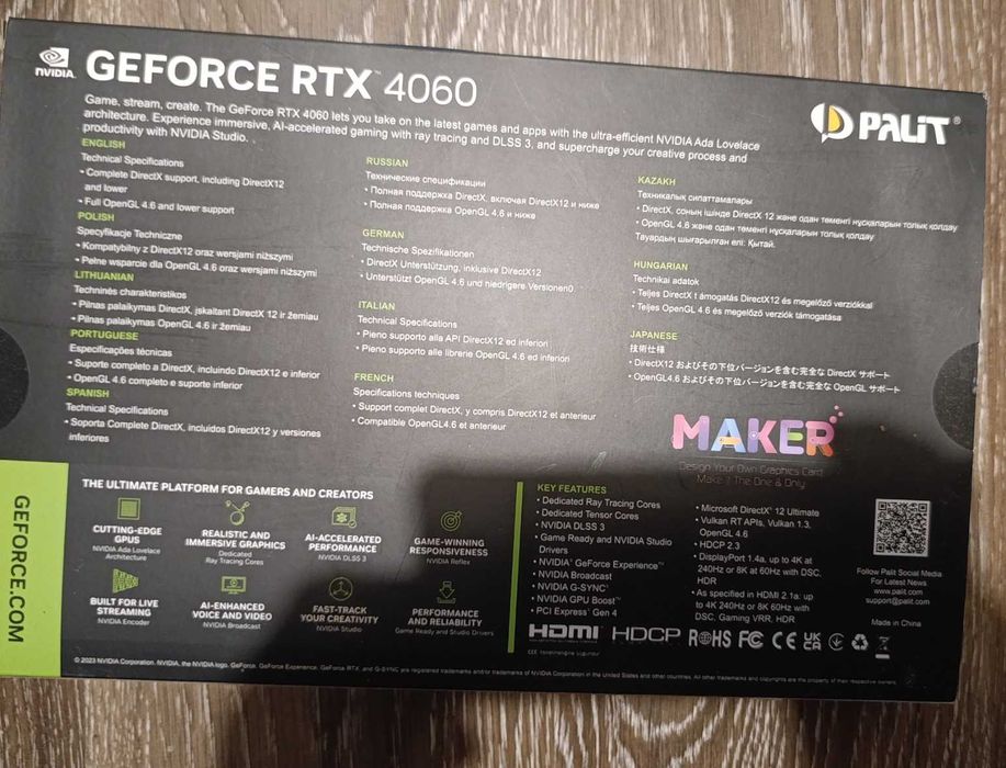 Коробка для  Відеокарти GF RTX 4060 8GB GDDR6 Dual Palit