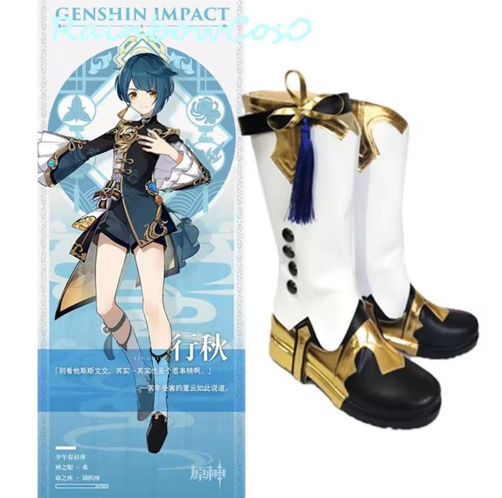 косплей на персонажа Сін Цю, Genshin Impact, костюм карнавальний