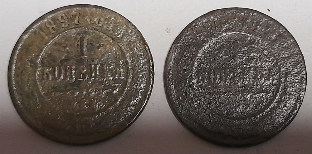 Kolekcja monet Rosja carska