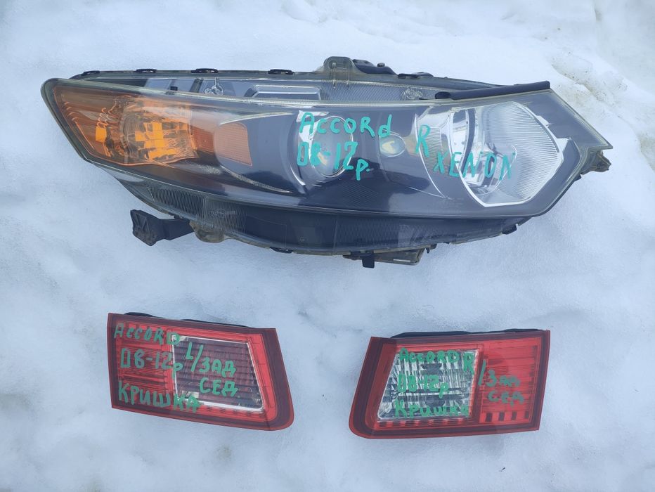 Honda Accord VIII 2008-2012 фари перед зад ксенон оригінал