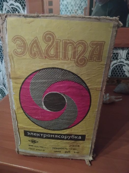 Продам Электромясорубка!! Б у