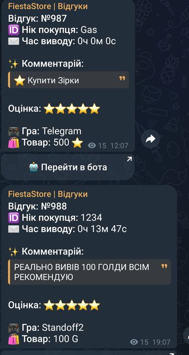 Продаю інтернет товари: Голда(Standoff 2), Telegram Stars, Pubg Uc, Telegram Premium, Видаленні подарунки(Telegram), Є аудиторія та відгуки, все в лс