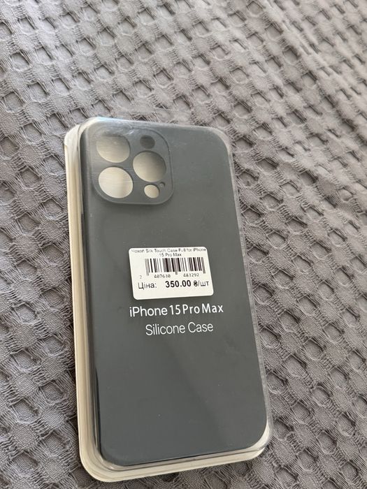 чохол на iphone 15 pro max