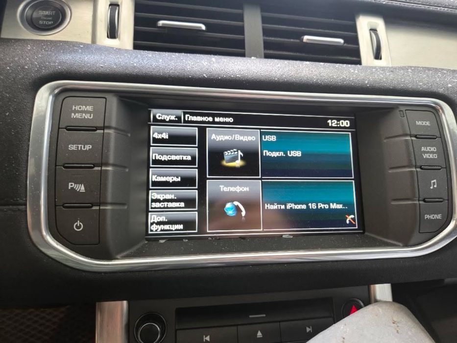 Range Rover evoque 2014 2л бензин