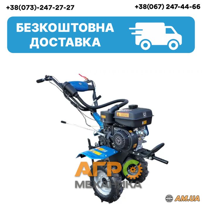 Мотоблок ДТЗ 470БН, 7 к.с., бензин, повітряне (з фрезою)