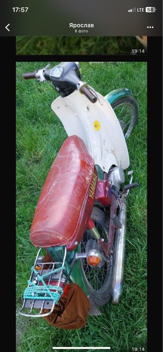 Мопед YAMAHA V90 CIRCA 1978