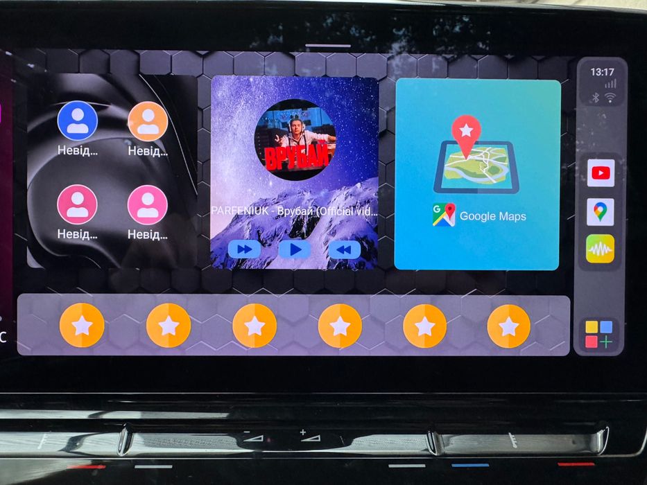 Android Auto Carplay Playbox