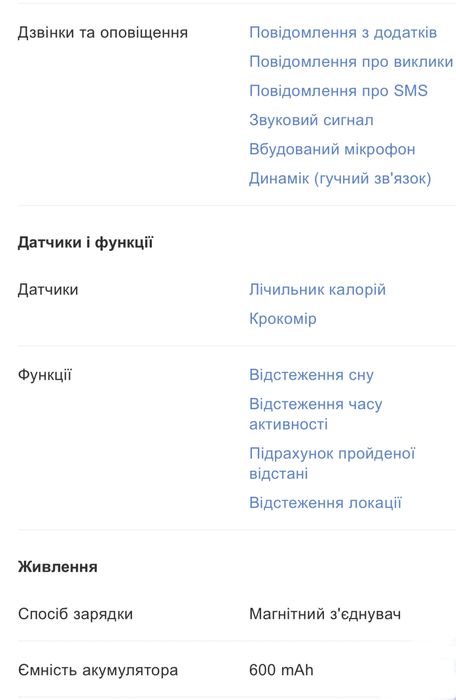 НОВИЙ Дитячий смарт-годинник 4G з Відеодзвінком JETIX DF100