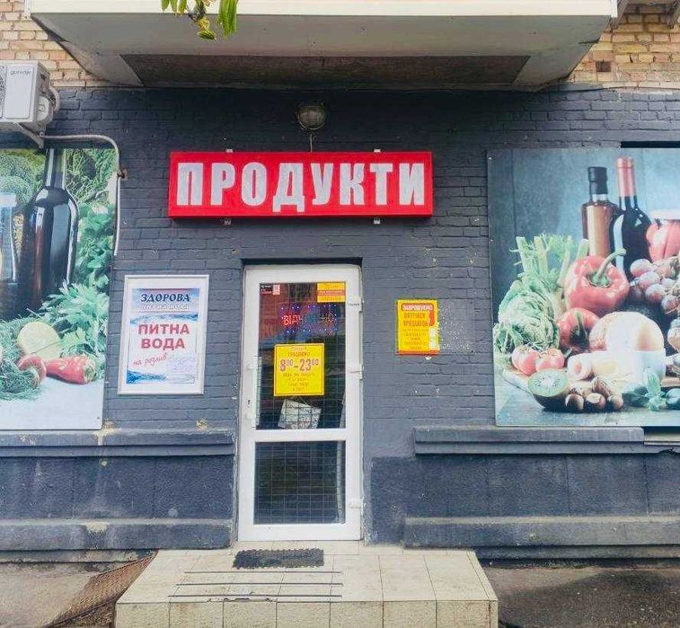Зображення: Готовий бізнес "під ключ".
